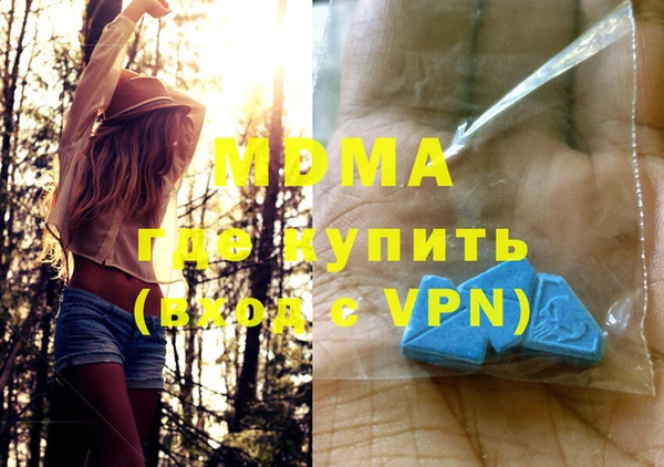 MDMA Premium VHQ Богданович